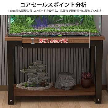 Amazon.co.jp: 水槽台 2段 水槽スタンド 水槽 置く 40/50/60/70